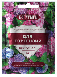 Богатырь для Гортензий (пак.50гр.)