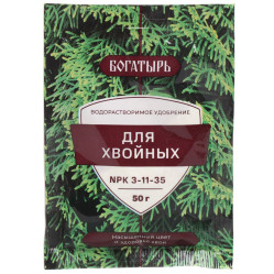 Богатырь для Хвойных (пак.50гр.)