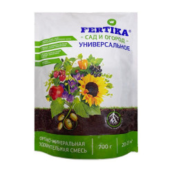 Фертика Универсальное ОМУ (дой-пак 700гр.)
