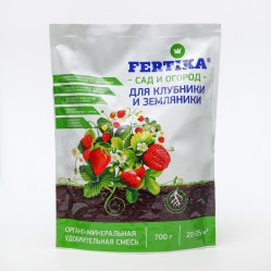 Фертика Клубника и земляника ОМУ (дой-пак 700гр.)