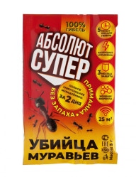 Абсолют Супер от Муравьев (приманка) (пак.5гр.) Гарант