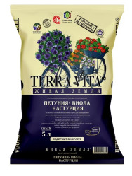 Грунт Живая земля Петуния-Виола-Настурция 5л.