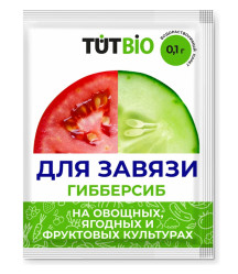 Гибберсиб для завязи Универсальный (пак. 3х0,1гр.) TUTBio