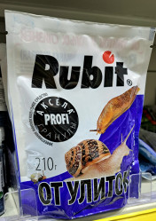 Рубит от улиток и слизней (слизнякофф) (пак.210гр.)