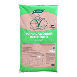 Торф верховой кислый Буйские удобрения 50л.
