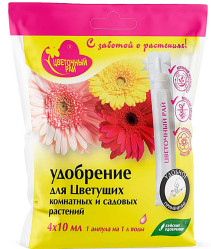 Цветочный Рай Ампулы для Цветущих комнатных и садовых растений (4шт.х 10мл.)