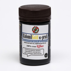 Ридомил Голд (RidomilGold MZ-profi) (12,5гр.)
