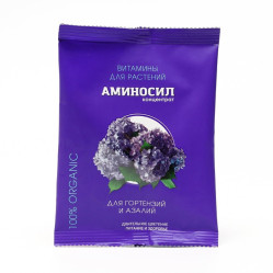 Аминосил концентрат для гортензий и азалий (пак.5мл.)