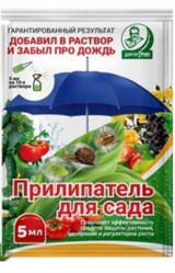 Прилипатель Доктор Грин (пак.5мл.)