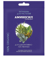 Аминосил концентрат для декоративно-лиственных (пак.5мл.)