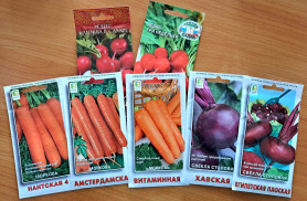 Наборы семян Его Величество (Корнеплод)