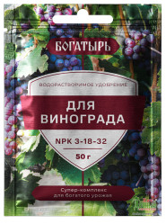 Богатырь для Винограда (пак.50гр.)