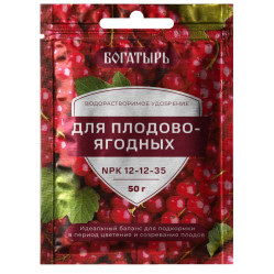 Богатырь для Плодово-ягодных (пак.50гр.)