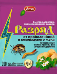 Разряд от проволочника и колорадского жука (пак.200гр.) Ортон