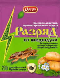 Разряд от медведки (пак.200гр.) Ортон