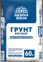 Грунт Щедрая земля кислый 60л.