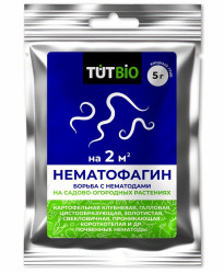 Нематофагин (пак.5гр.) TUT BIO