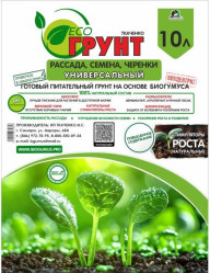 ЭКОгрунт для Рассады 10л.