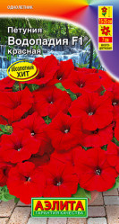 Петуния, комплиментуния, фриллитуния Петуния ВОДОПАДИЯ F1 красная 5шт. (Аэлита)