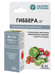 Гиббера (фл.10мл.) Щелково