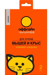 Грызунофф оффлайн Клеевая ловушка домик от грызунов (пак. 2шт)