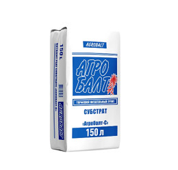 Субстрат торфяной Агробалт-С 150л. (0-10, pH 5,5-6,2, синий)