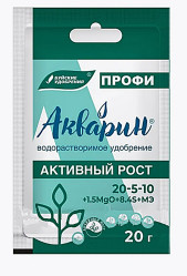 Акварин Профи Активный рост (пак.20гр.)