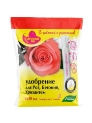 Цветочный Рай Ампулы для Роз, бегоний, хризантем (4шт.х 10мл.)