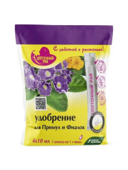 Цветочный Рай Ампулы для Фиалок и примул (4шт.х 10мл.)