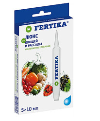 Фертика Люкс для Рассады и Овощей 5шт.х10мл.