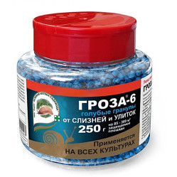 Гроза-6 (туба 250гр.) ЗАС