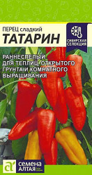 Перец сладкий Татарин F1 10шт. (Сем Алт)