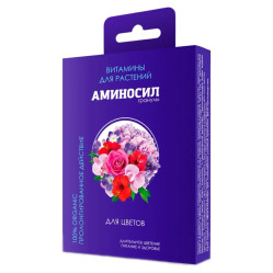 Аминосил гранулы для цветов (пак.50гр.)