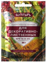 Богатырь для декоративно-лиственных растений (пак.20гр.)