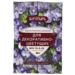 Богатырь для декоративно-цветущих растений (пак.20гр.)