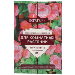 Богатырь для комнатных растений (пак.20гр.)