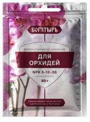 Богатырь для орхидей (пак.20гр.)