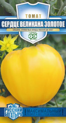 Томат Сердце великана золотое 0,05г. (Гавриш)