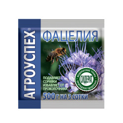 сидераты Фацелия Агроуспех (пак.0,5кг.)