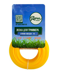 Леска д/триммеров ДАЧАтайм Звезда d=2,4 мм L= 15 м 9473005