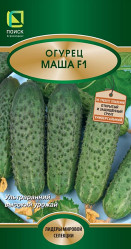 Огурцы Маша F1 5шт. (Поиск)