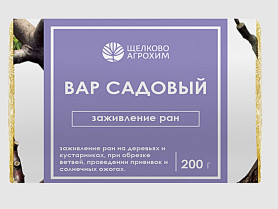 Вар садовый (пак. 200г) Щелково
