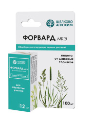 Форвард (амп.4мл.) Щелково