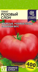 Томат Розовый Слон 0,05г. (Сем Алт)