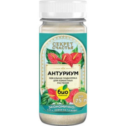 Секрет счастья для антуриума 75г БиоКомплекс