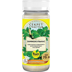 Секрет счастья для замиокулькаса 75г БиоКомплекс