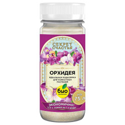 Секрет счастья для орхидеи 75г БиоКомплекс