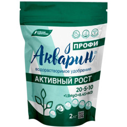 Акварин Профи Активный рост 10 (пак. 2кг.)