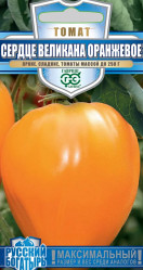 Томат Сердце великана оранжевое 0,05гр. (Гавриш)