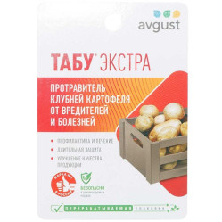 Табу Экстра (набор: Табу 10мл.+Интрада 10мл.) Август